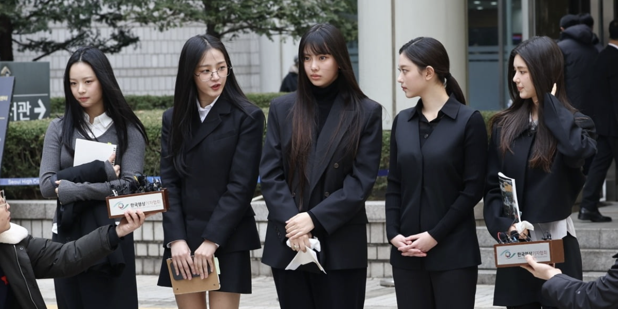 뉴진스 활동 중단... 소속사 갈등 , 법원 결정 내용 정리