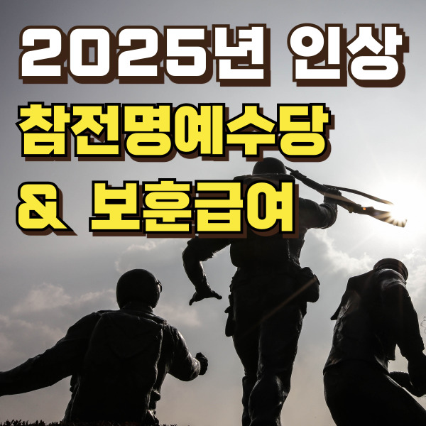 군인들이 행군하고 있습니다.