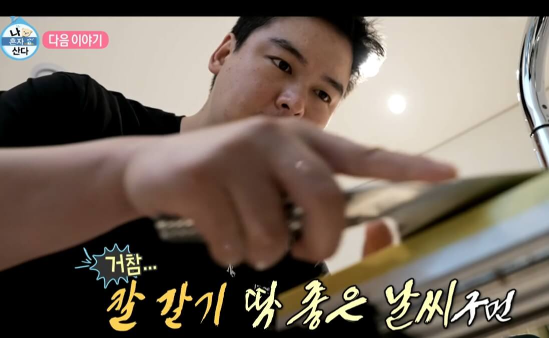 나-혼자-산다-562회