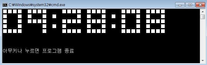 디지털 시계 실행화면