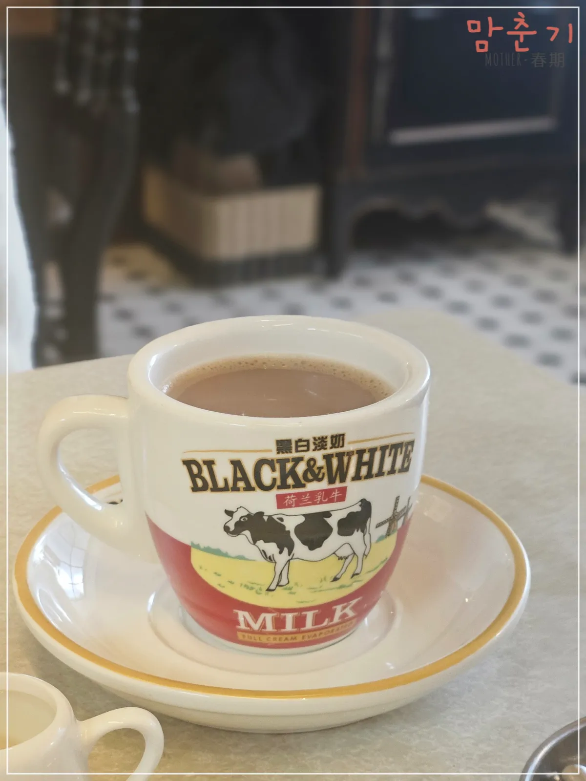 굿모닝홍콩-홍콩식-밀크티