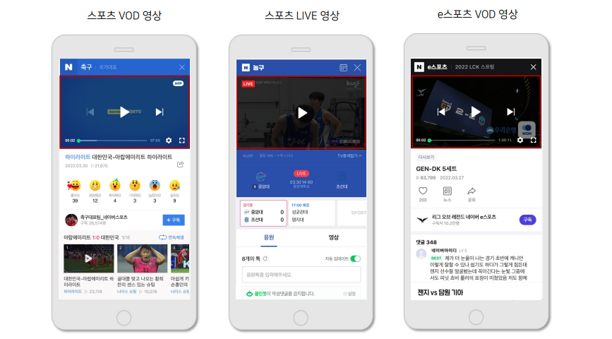 GFA 동영상 광고노출지면