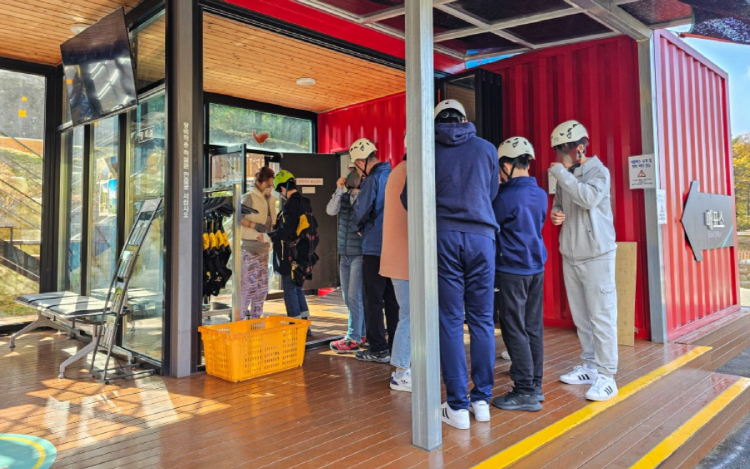 영천 보현산 짚라인