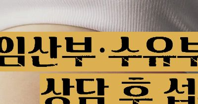 상황버섯 효능 부작용