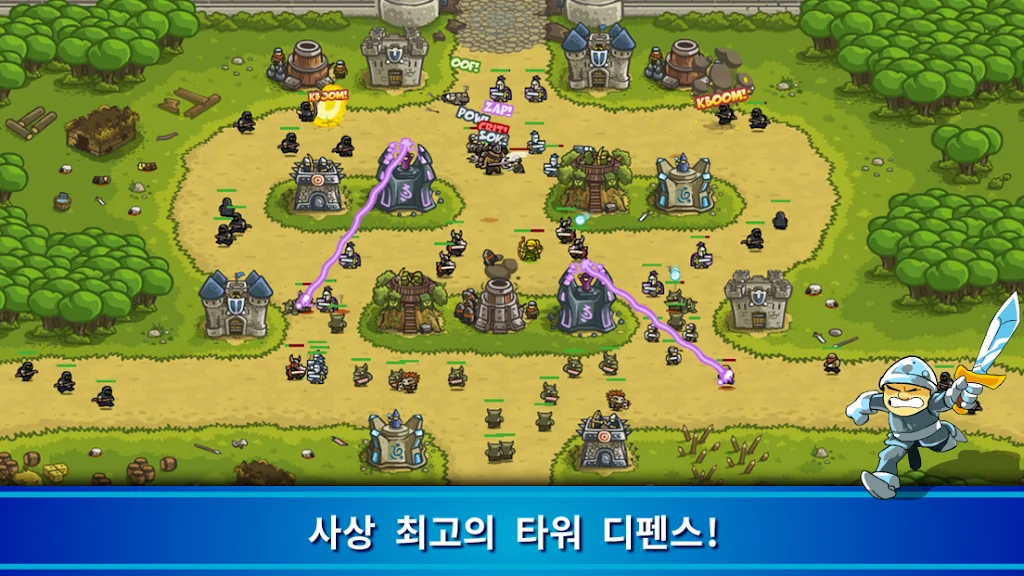 모바일 디펜스 게임 어플 추천 앱-7 모바일 디펜스 게임 어플 추천 앱-7