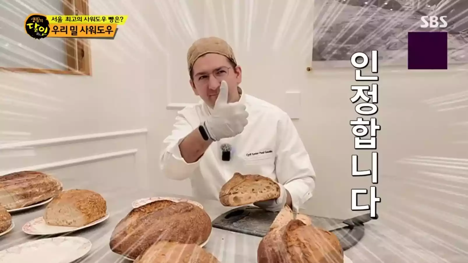 시릴 고댕