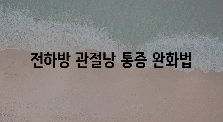 샘플 (85)
