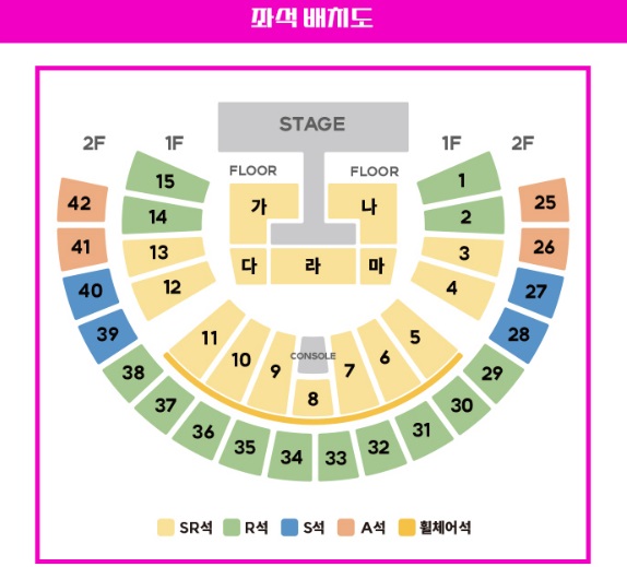 불타는 트롯맨 콘서트