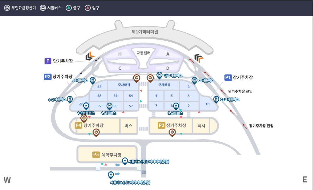 제1터미널-주차장지도