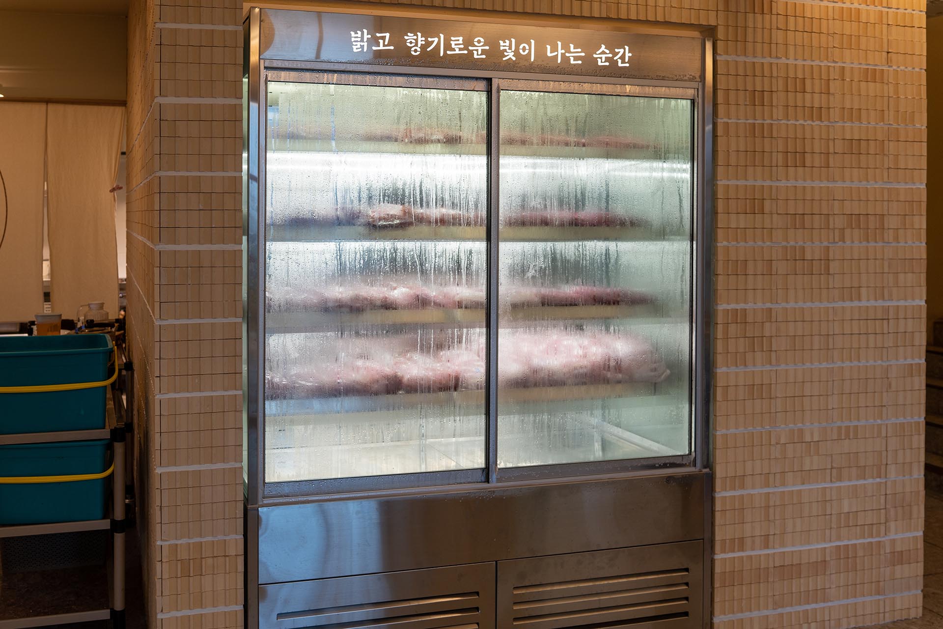 고향연화 1층