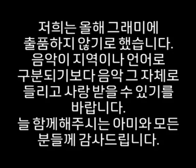방탄소년단 SWIM 프랑스 SNEP 골드 인증 통산 10번째 기록