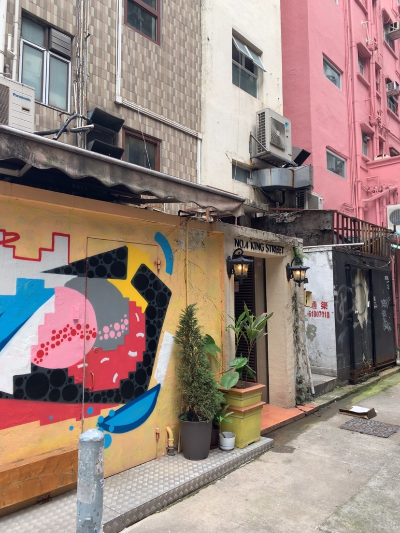 타이항 (Tai Hang)