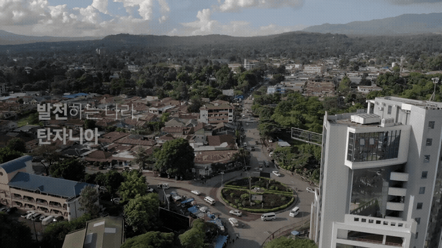 발전하는 나라, 탄자니아