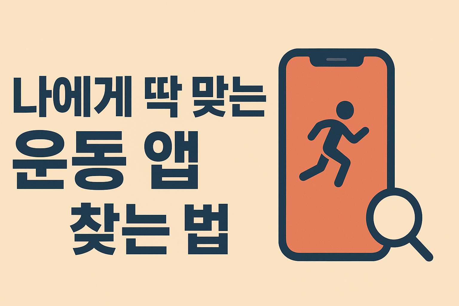 대표 썸네일