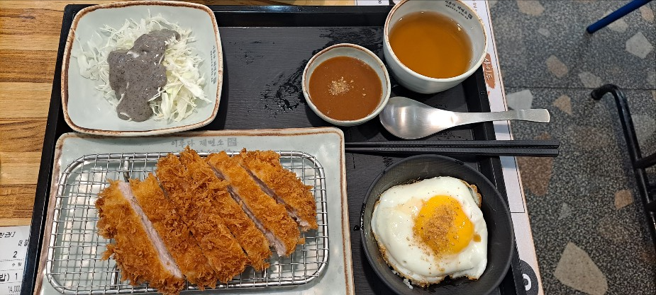 한돈프리미엄돈까스