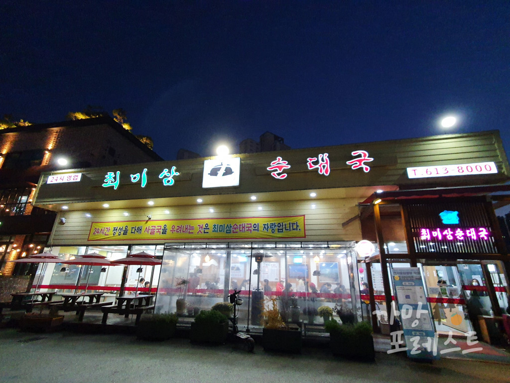 매장 입구