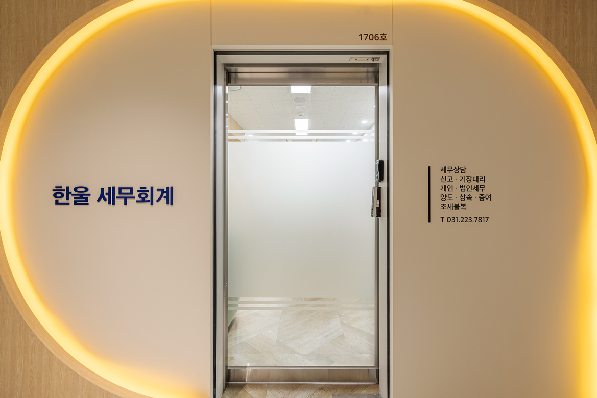 입구파사드인테리어