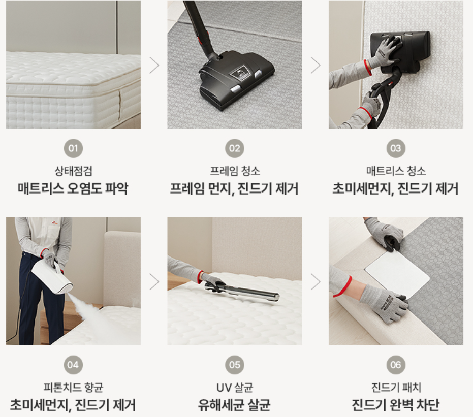 매트리스 관련 이미지