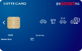 롯데카드-이미지