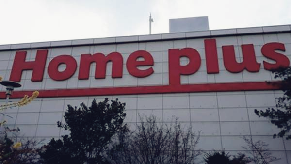 홈플러스 체납사태