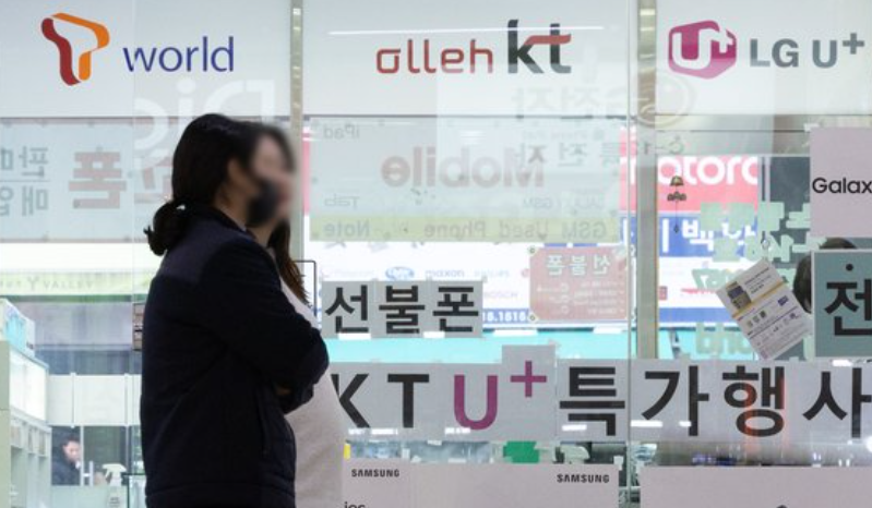 尹 “단통법 폐지 전이라도 단말기 가격 인하 방안 강구”