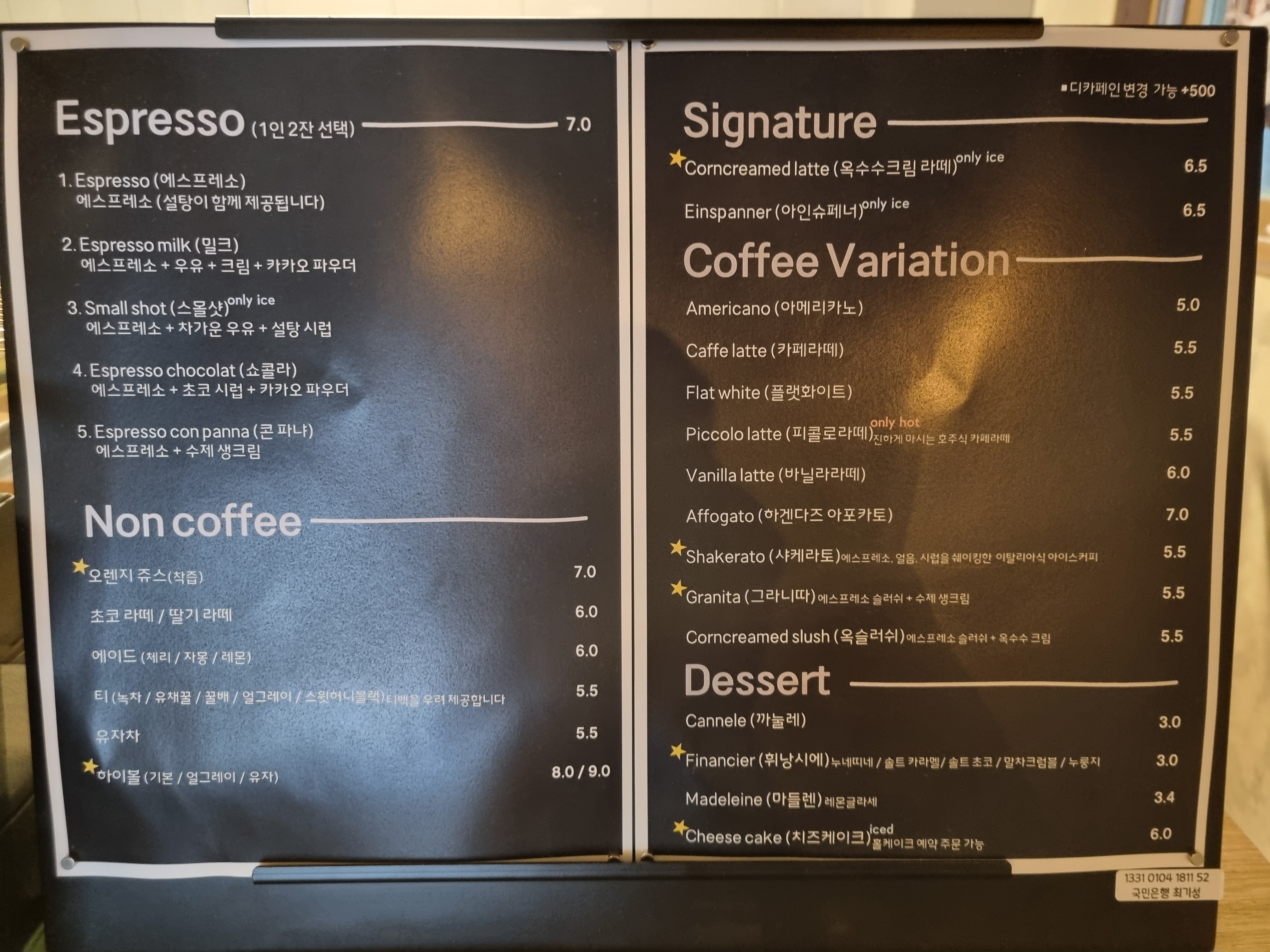 쿨키즈 네버다이