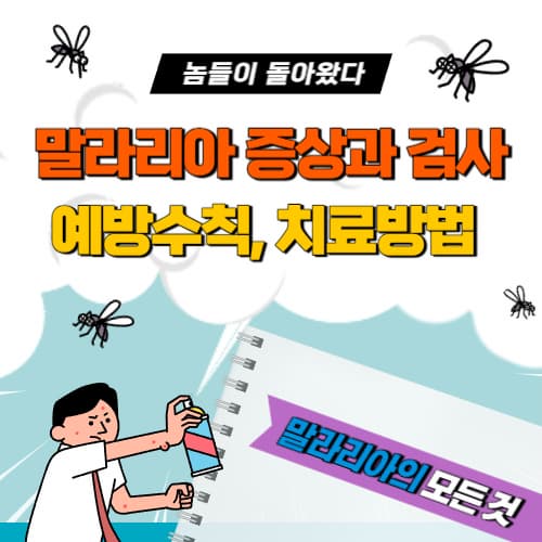 지역별_보건소_찾기