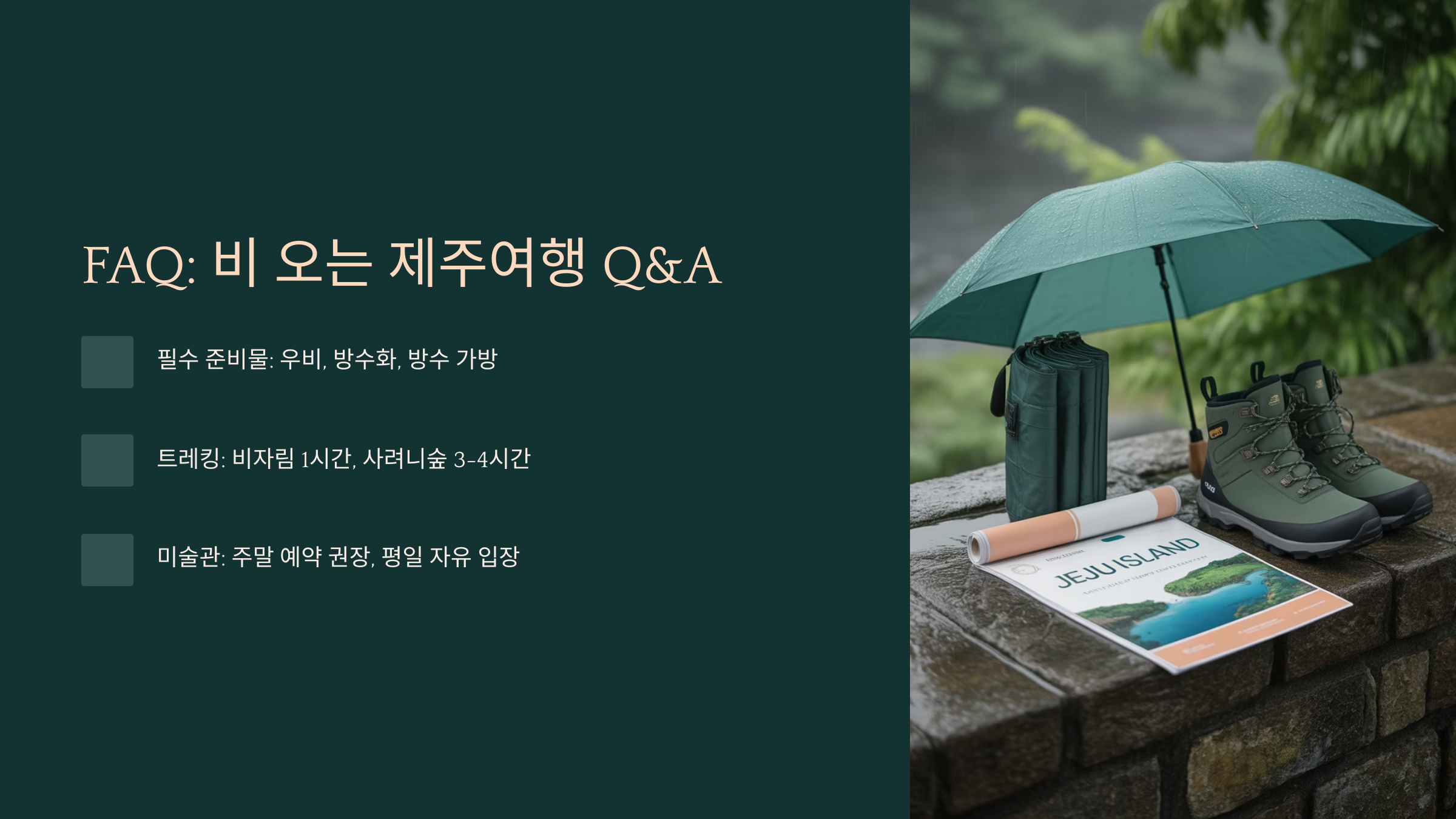 맥파이 브루어리 인기 맥주 비교