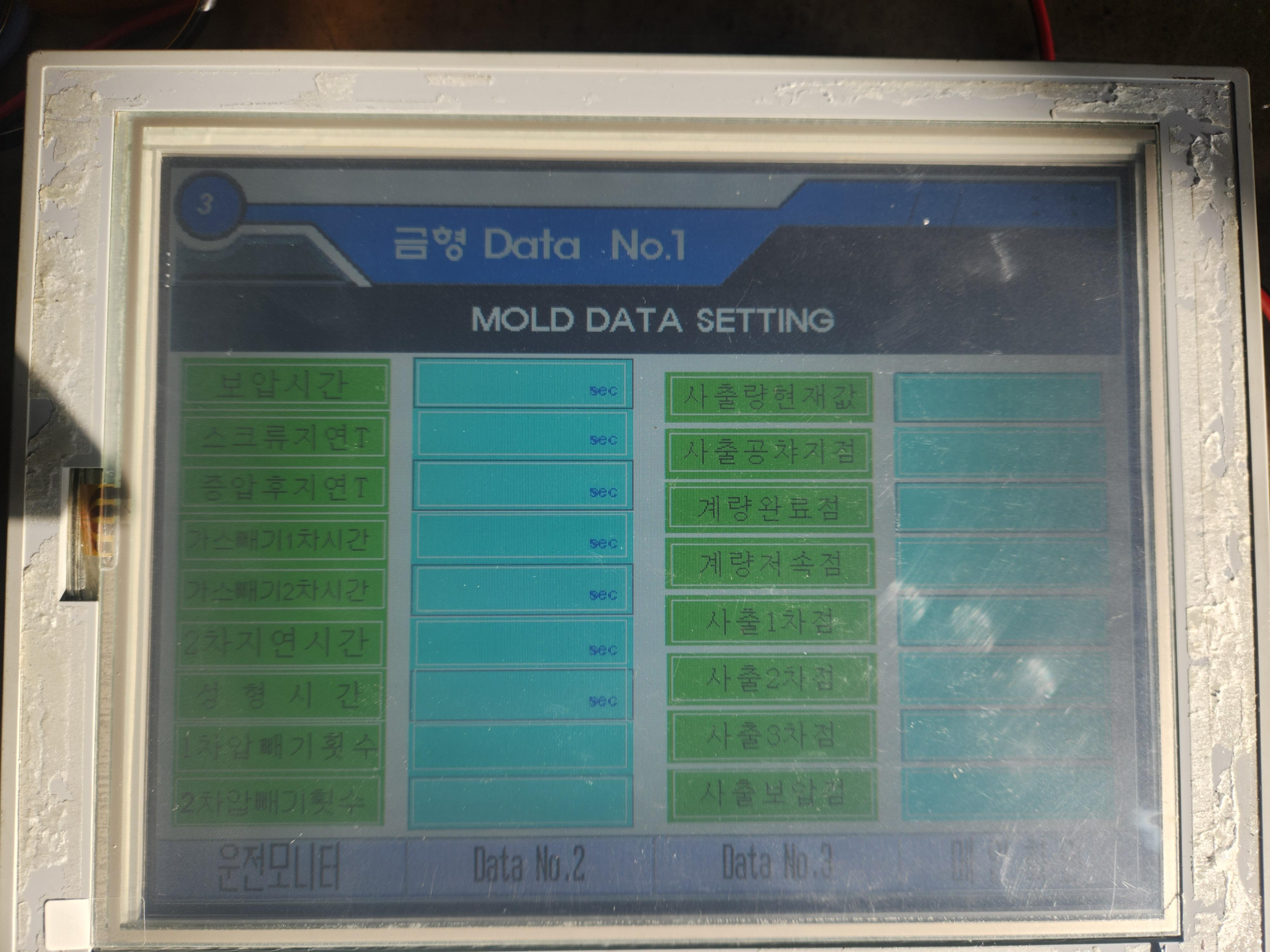 M2I 터치패널 XTOP10TV-ED 메트영남 수리전