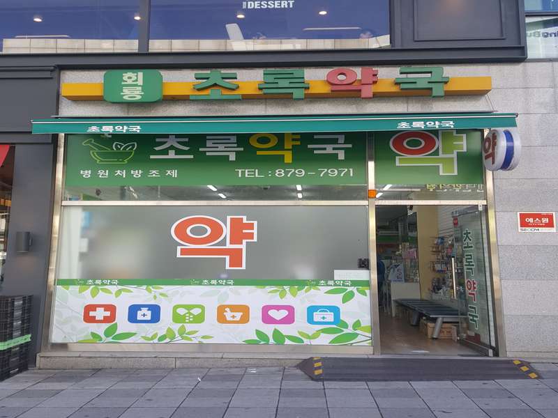 4.1 서비스 내용