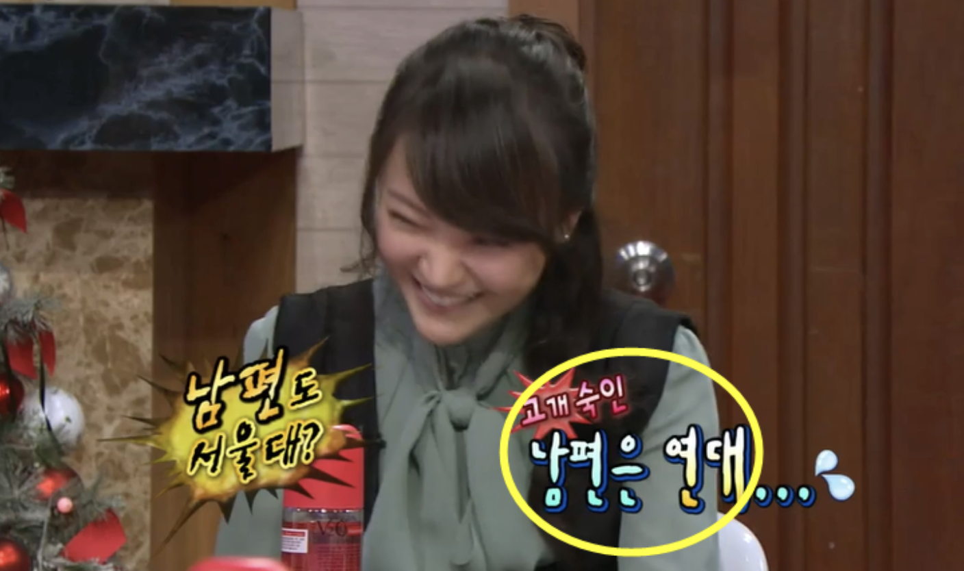 김소현 남편 연대