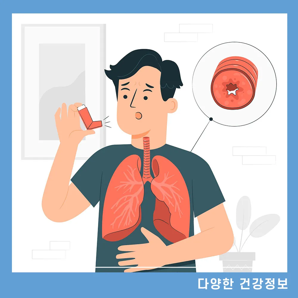 천식-증상-치료법-좋은-음식