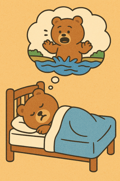 강에 빠지는 꿈