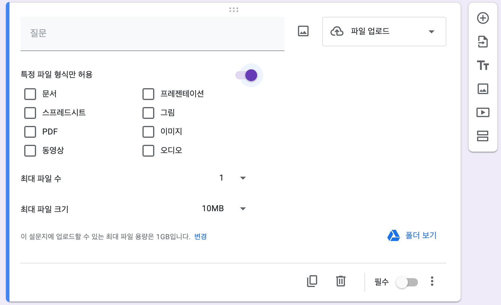 파일 업로드(작성자 기준 화면)