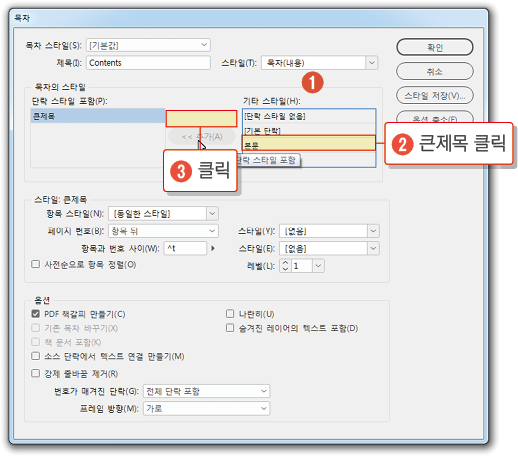 목차7