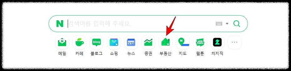 기존주택전세임대_전셋집찾는방법