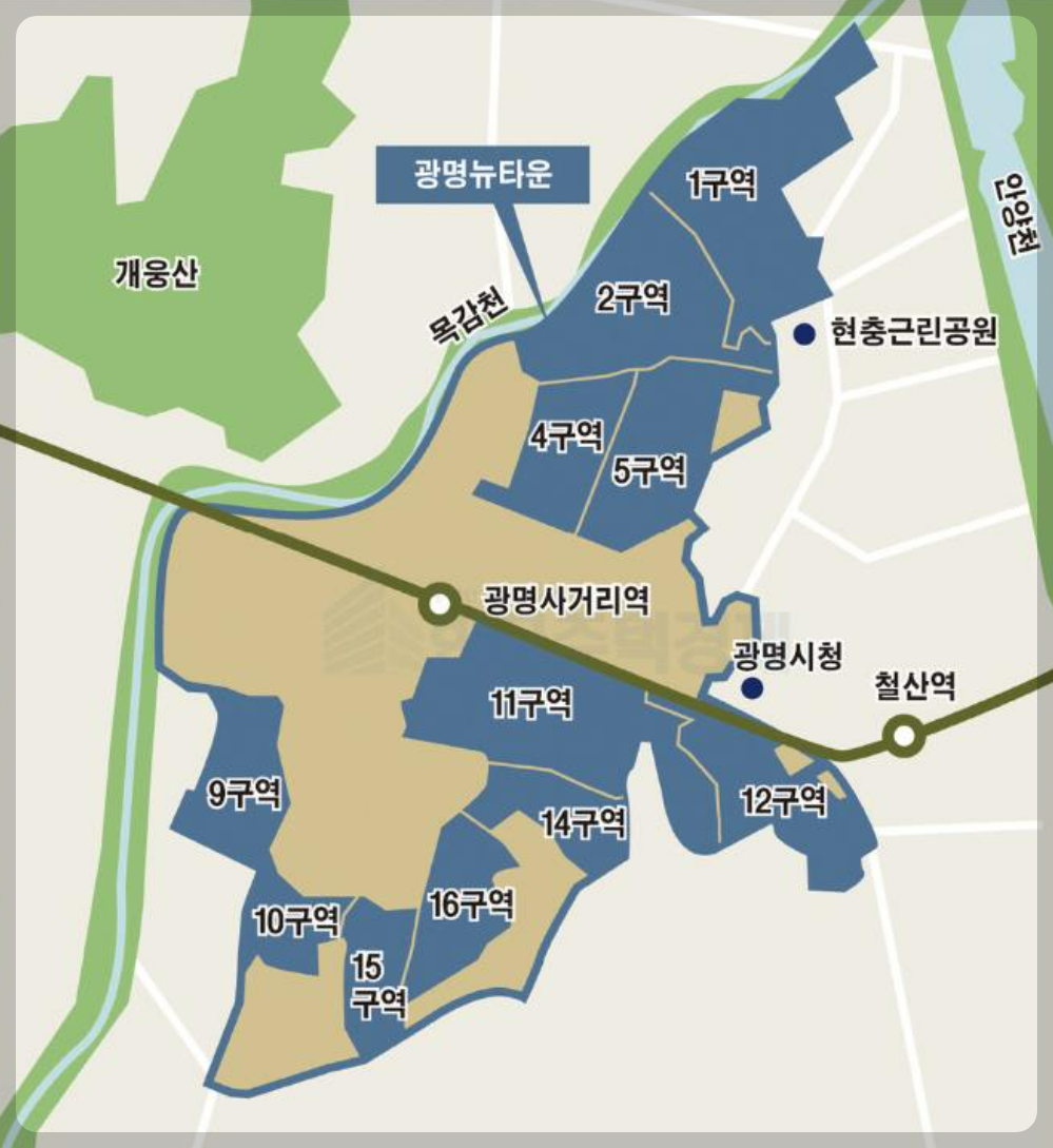 광명자이더샵포레나 (광명 뉴타운 1구역) 일반분양 청약 정보 (일정, 분양가, 입지분석)