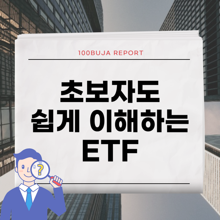 100억부자블로그_타이틀