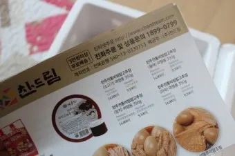 밑반찬 쇼핑몰 추천 맛있는 온라인 반찬 쇼핑몰 best10_19