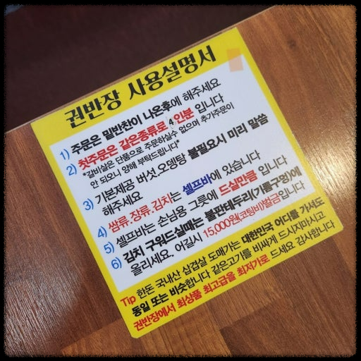 생생정보[가격파괴 Why] 맛집 권반장 삼겹살&amp;#44; 진짜 이 가격 맞아? 