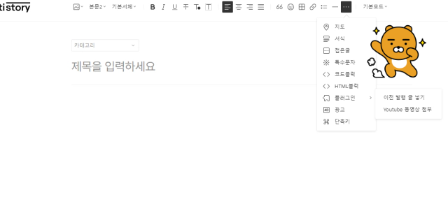 하루하루-발전하는-블로그-글쓰기,-앞으로도-계속-발전해 나가자
