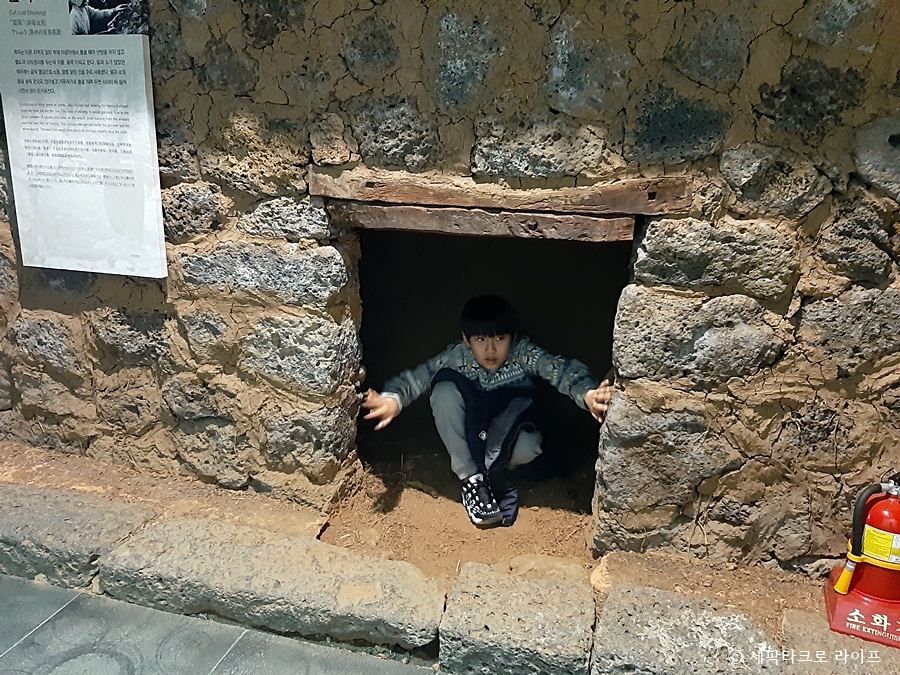 해녀의집