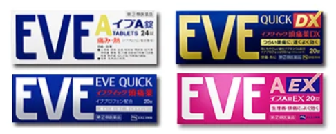 이브 진통제 종류와 성분