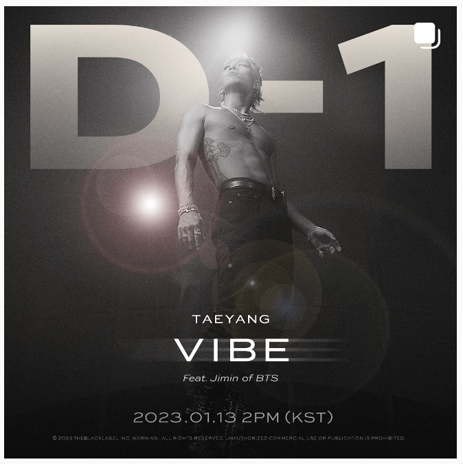 바이브(VIBE) 앨범