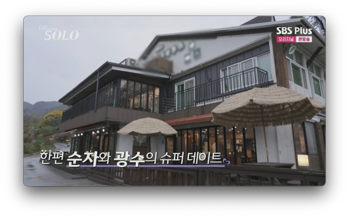 마이산힐링하우스앤카페