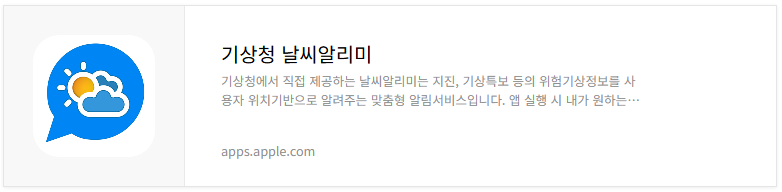 2025 장마기간