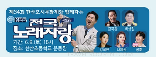 한산모시문화제 주요 프로그램, 체험 신청하기