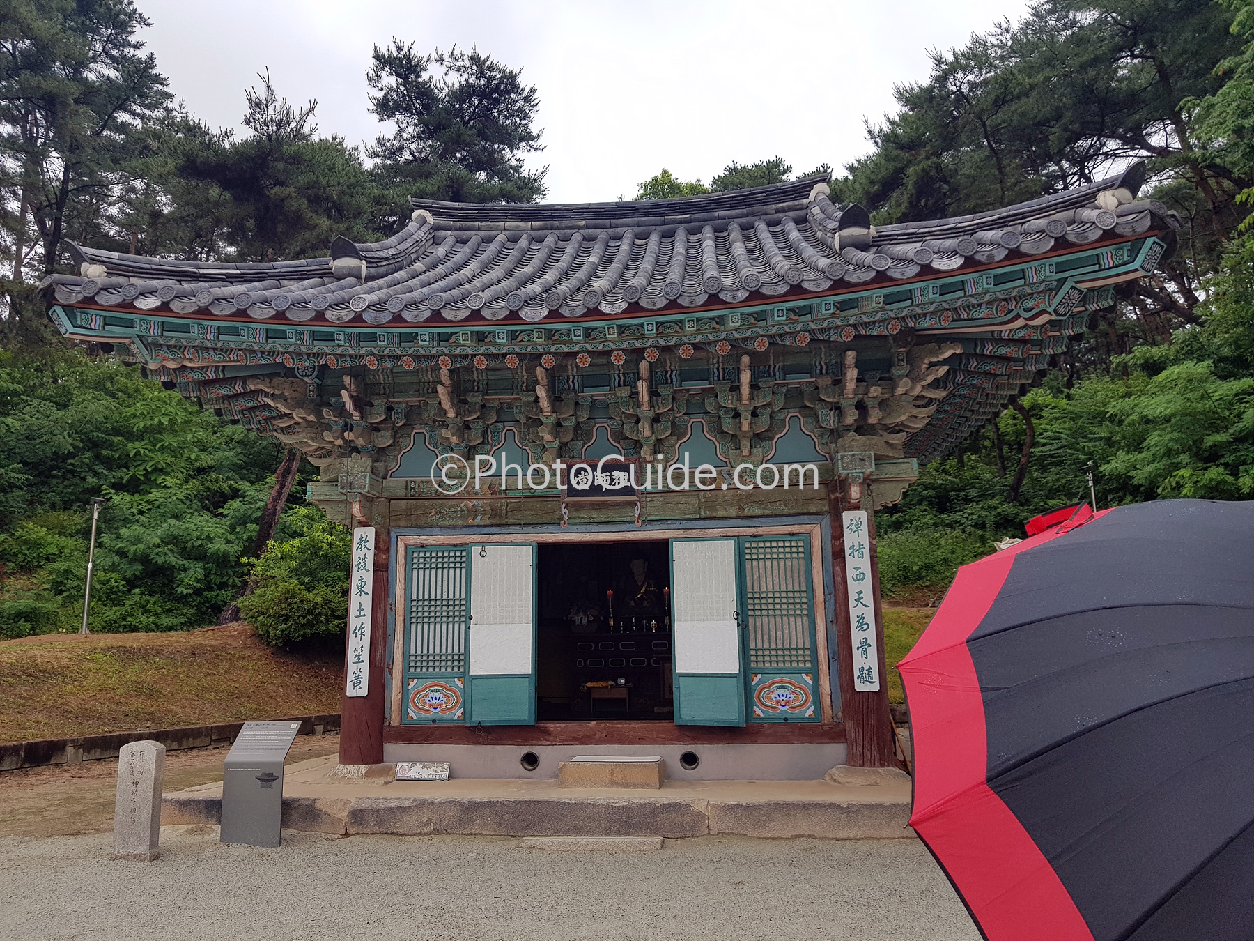신륵사