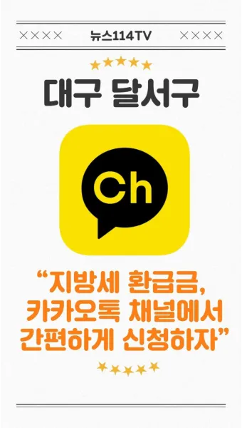 카카오톡 채널 관리자센터 추가 삭제 방법_17