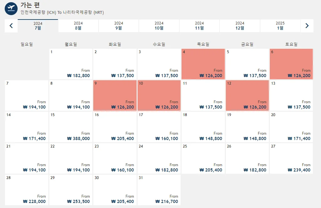 일본 항공사 에어재팬 후기, 터미널, 수하물, 기내식, 좌석 정보 총정리